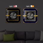 Inspirational Arabic Calligraphy Quotes Modern Luxury Backlight Square Wall Art