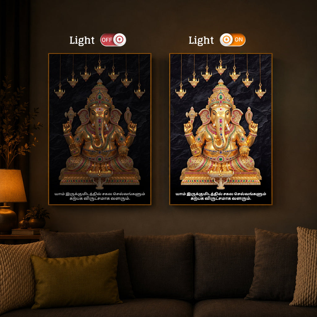 Lord Ganesha With Dark Background Modern Luxury Backlight Vertical Wall Art