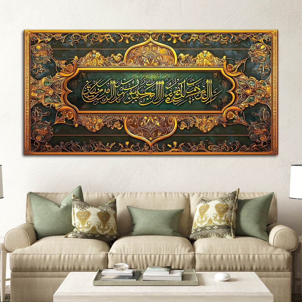 Green Gold Arabic Canvas Islamic Wall Canvas Painting