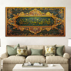 Green Gold Arabic Canvas Islamic Wall Canvas Painting