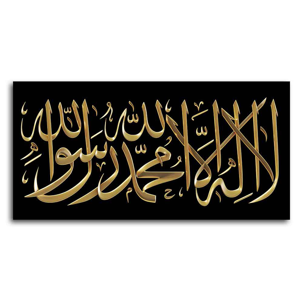 Islamic wall painting