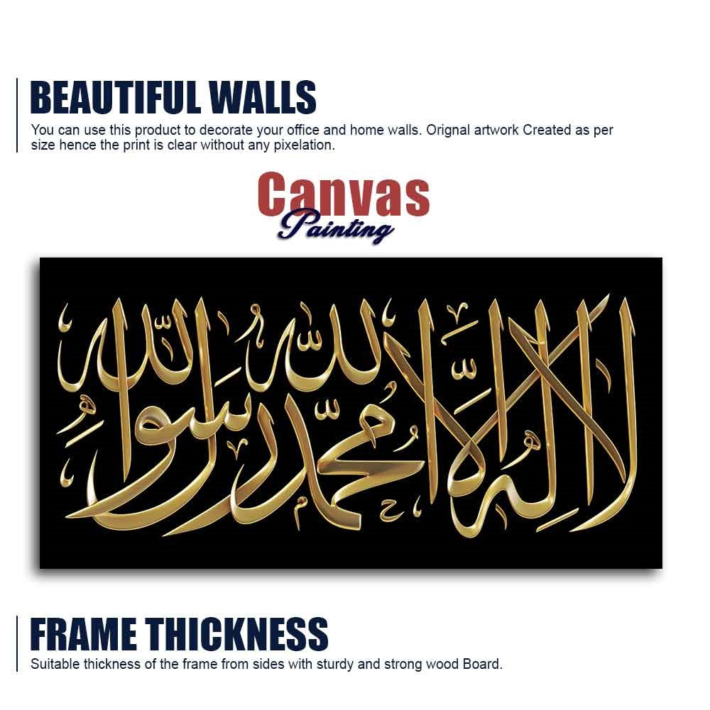Islamic wall hanging