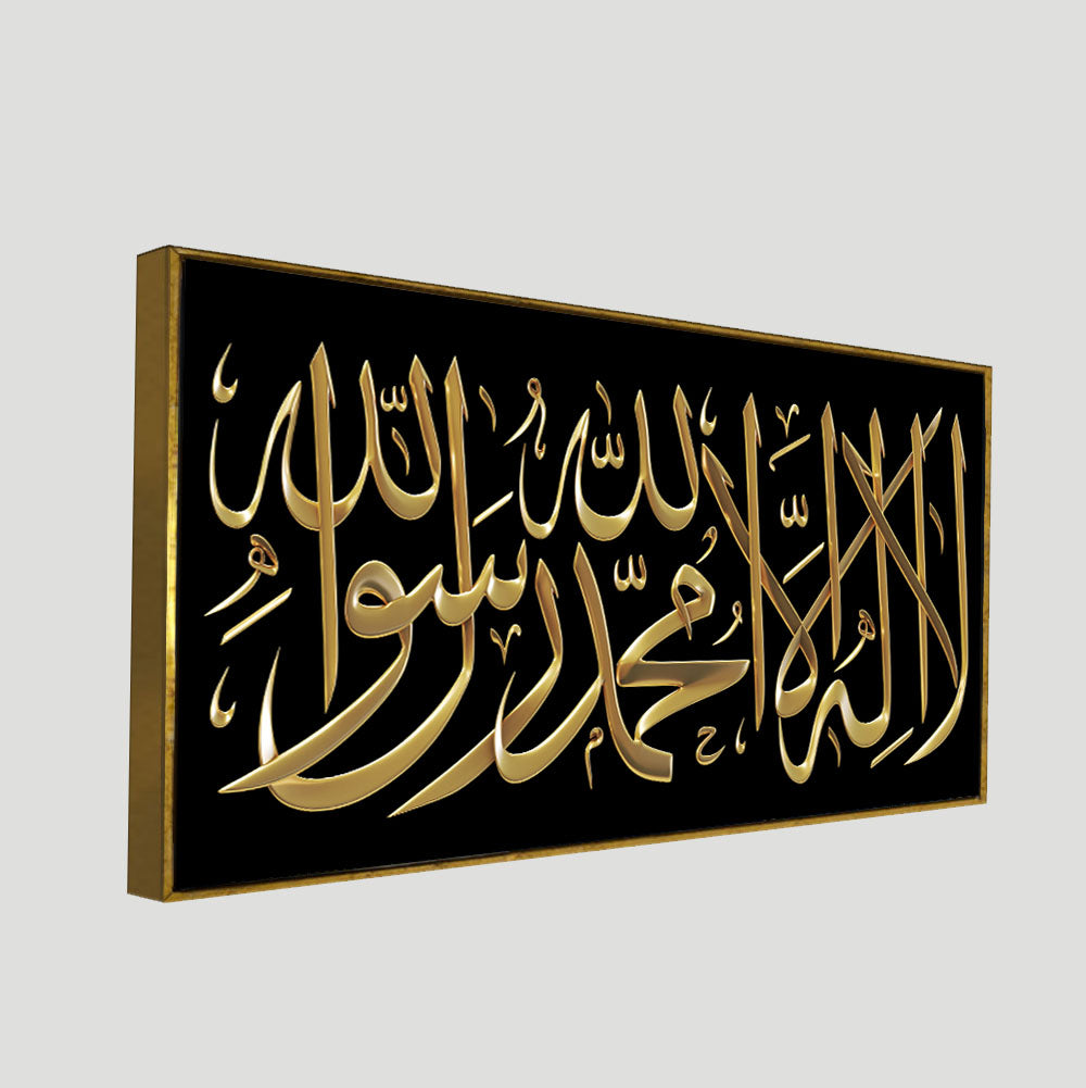 Muslim wall art