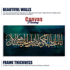 islamic painting for wall